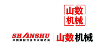 山東山數(shù)機械有限公司