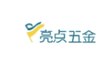 西安市亮點(diǎn)五金批發(fā)部