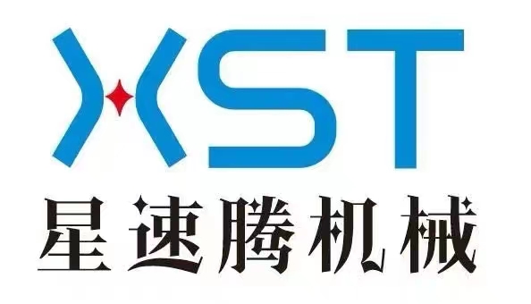成都星速騰機械設(shè)備有限公司